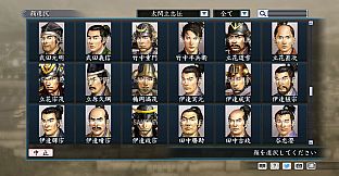 RTK Maker - Face CG Taiko Risshiden V Set - 三国志ツクール顔登録素材「太閤立志伝V」セット+シナリオ