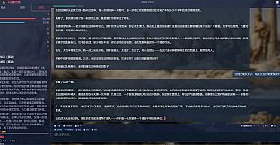 Story Engine: No Script