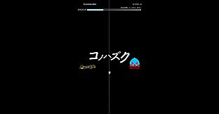 Groove Coaster - Konohazuku