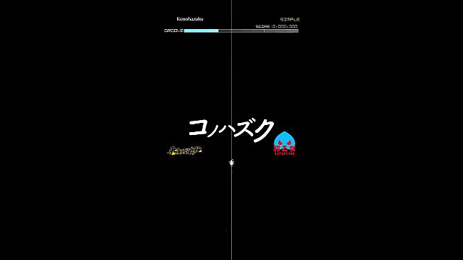 Groove Coaster - Konohazuku