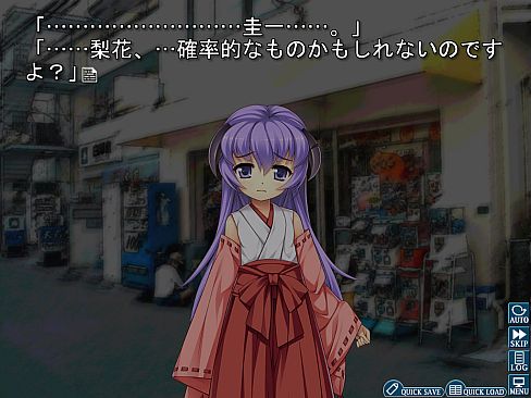 Higurashi When They Cry Hou - Ch.7 Minagoroshi