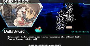 DARIUSBURST Chronicle Saviours - DoDonPachi Resurrection