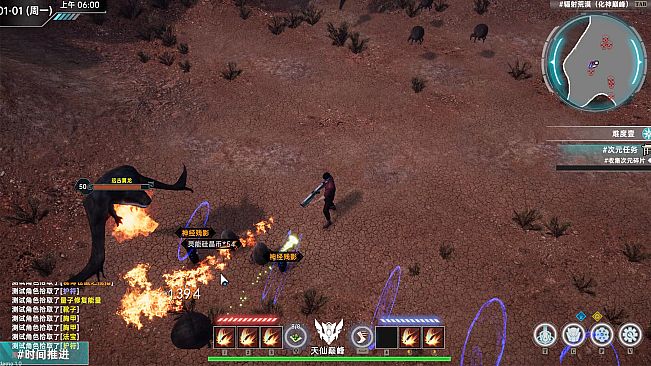 在赛博世界和100个道侣修仙