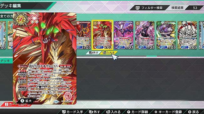 バトルスピリッツ クロスオーバー　『 [BSC44]＆[BSC45] AGE OF AVENGERS＆巡るヒカリ ピックアップパック』レアカードセット