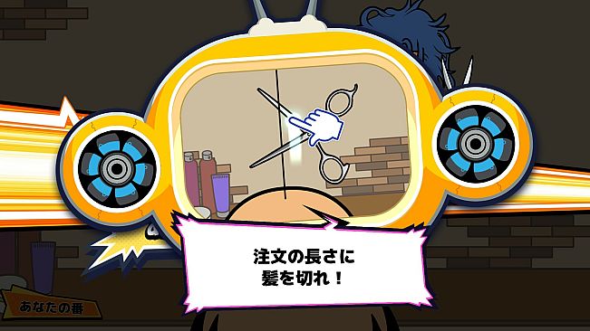 ビビッター　追加ミニゲーム「カリスマビビ容師」