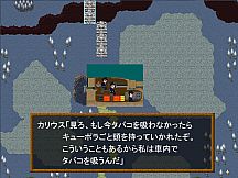 WWⅡ英雄列伝 泥の中の虎　オットー・カリウス