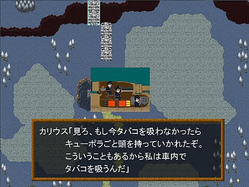 WWⅡ英雄列伝 泥の中の虎　オットー・カリウス