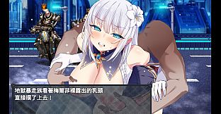 MELFIAS －Azure and Crimson Verge－