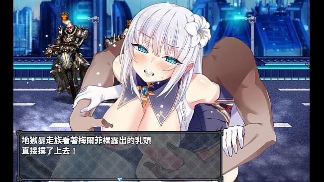 MELFIAS －Azure and Crimson Verge－