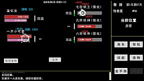 蓝星快被妖兽占领了!不要着急,我会出手