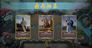 Enemy at the Gates:Commander