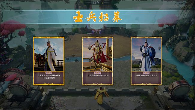 Enemy at the Gates:Commander