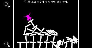 Q REMASTERED (한국어)