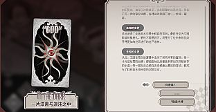 POKOR