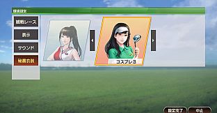 WP9 2020 秘書衣装コスプレセット３