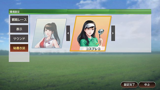 WP9 2020 秘書衣装コスプレセット３