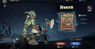 WinterClan: Hex Tactics