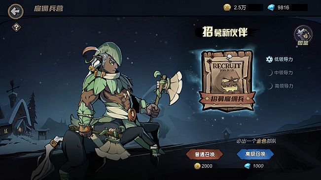 WinterClan: Hex Tactics