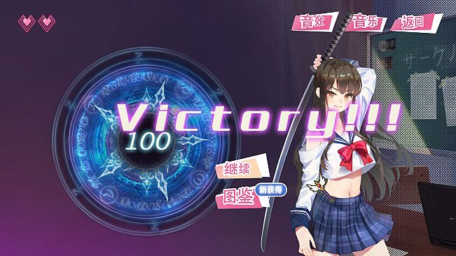 符文女孩/Rune Girl