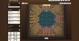 Sea Land Air: Four Nations War