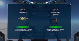 机甲雄心：巡天者