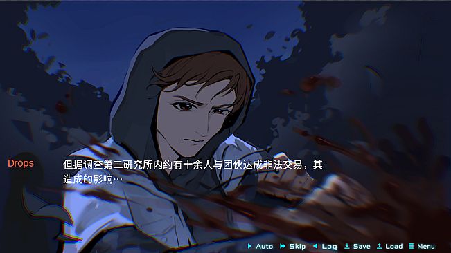 迷雾岛屿：9号万能试剂