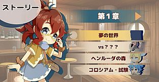 ぶんまわしヒーロー / Full Swing Hero