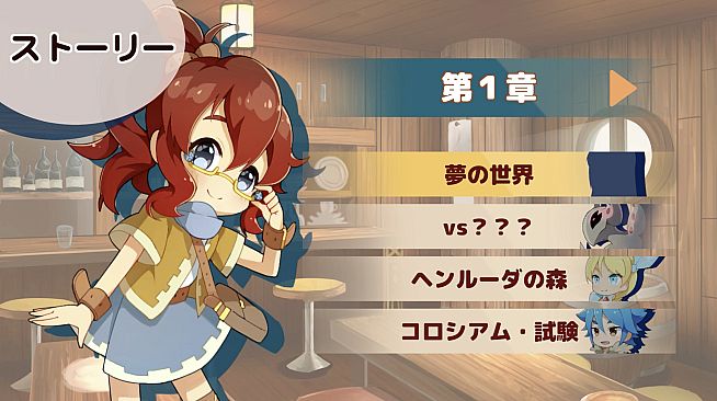 ぶんまわしヒーロー / Full Swing Hero