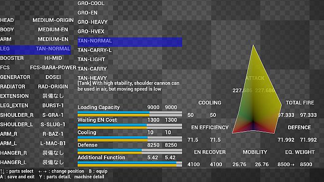 魔装術師アカネ / Magic MechSuit Akane