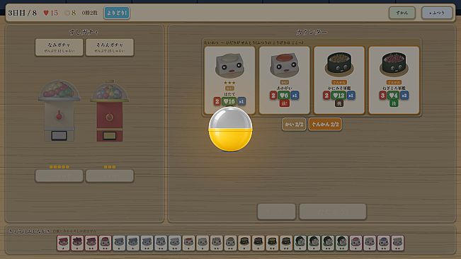 Sushi Gacha: Auto Battler