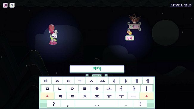 Hangul Typing Tale