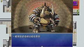 迪菲大陸戰記 III