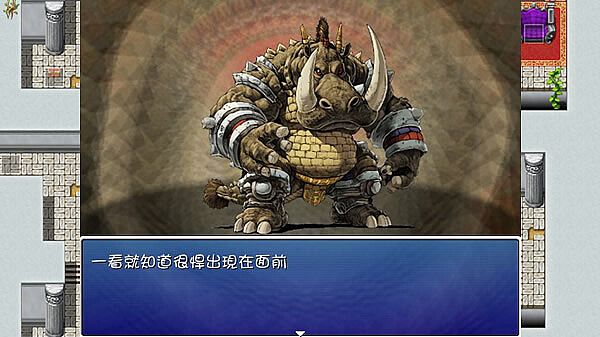 迪菲大陸戰記 III