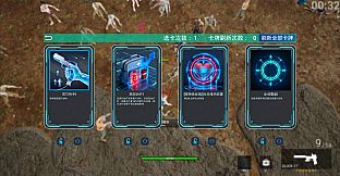 Sector IV : LockDown
