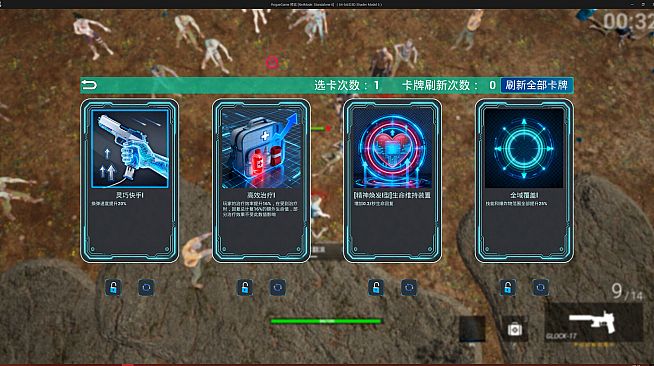 Sector IV : LockDown