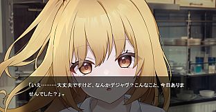 それいけ!!杉城園芸部