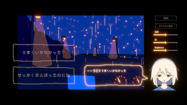 Everything Will Be Fine!