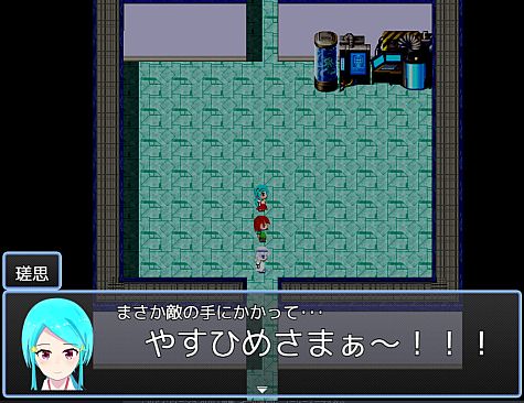 かみひより ～時檻り編～