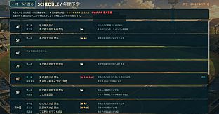 高校野球2100