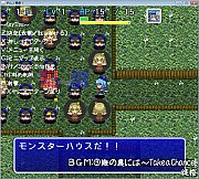 不思議の大冒険 チルノ見参!