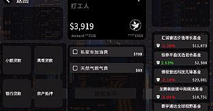 Breadwinner Simulator