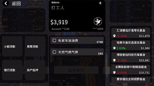 Breadwinner Simulator