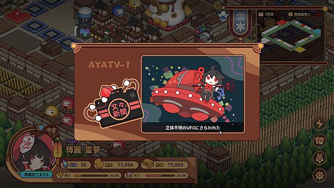 Touhou Ibunseki - Ayaria Dawn: ReCreation