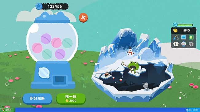 带薪钓鱼(Work...Or Fish?)