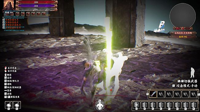 Little Knight 2: Old Dreams