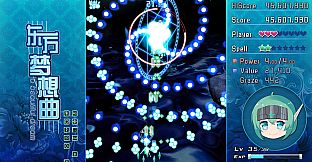 Project Beril X Touhou Fantasia