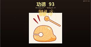 muyu