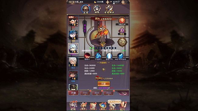 君临传奇之风起云涌