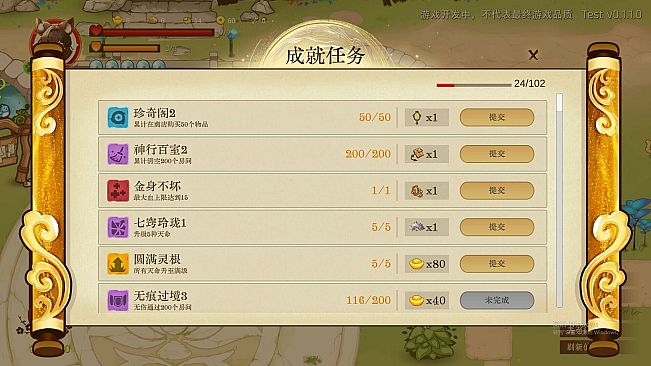 Fox Fairy Saga · Nine Nights: Prologue