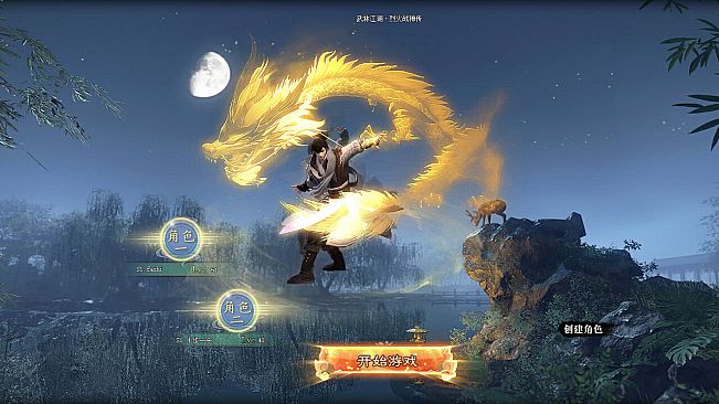 Martial arts-God of War